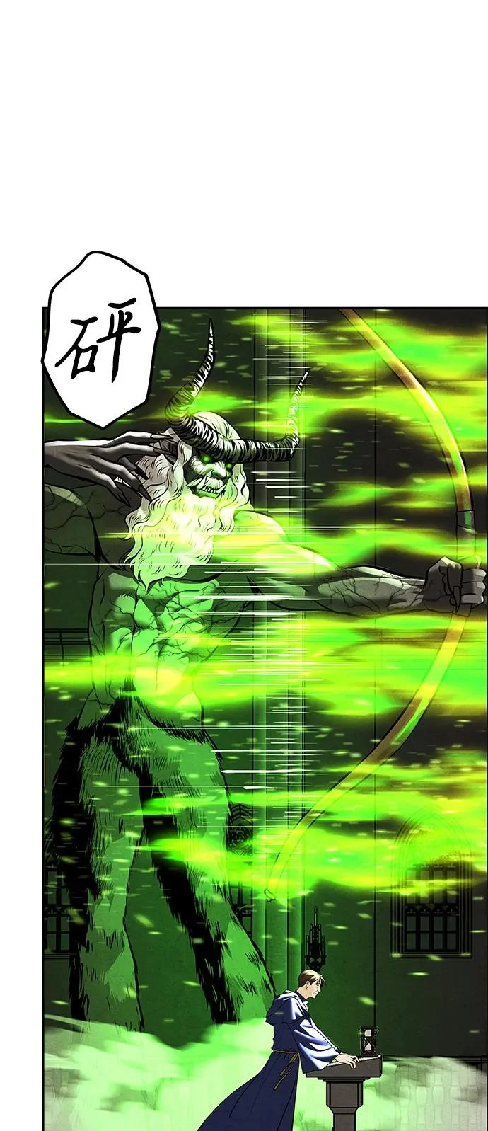 [第233] Bang&Blame（6） 第40页