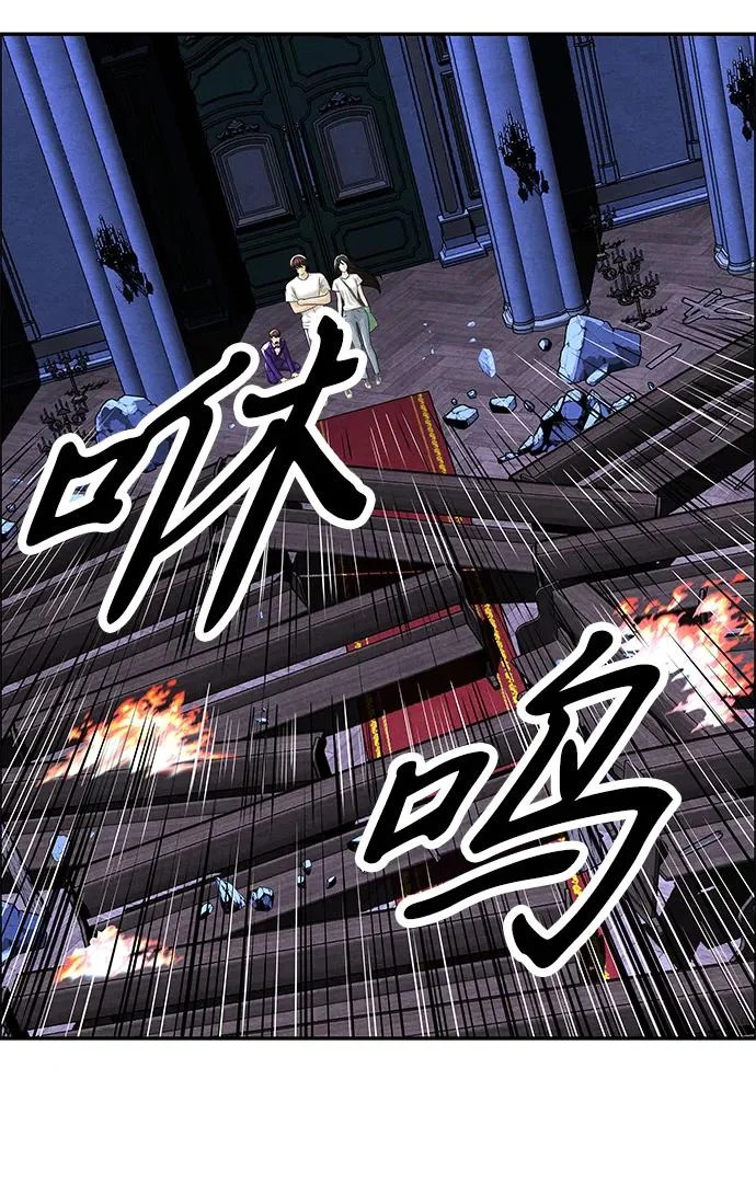 [第233] Bang&Blame（6） 第42页