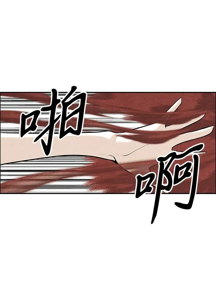 [第233] Bang&Blame（6） 第46页