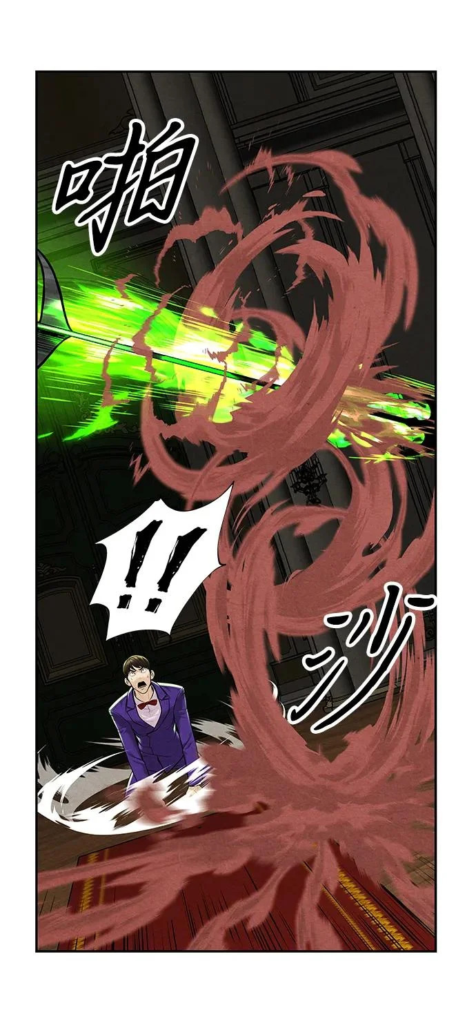 [第233] Bang&Blame（6） 第49页
