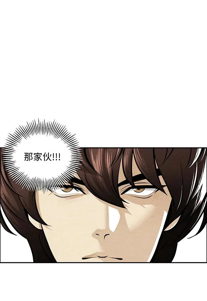 [第233] Bang&Blame（6） 第52页