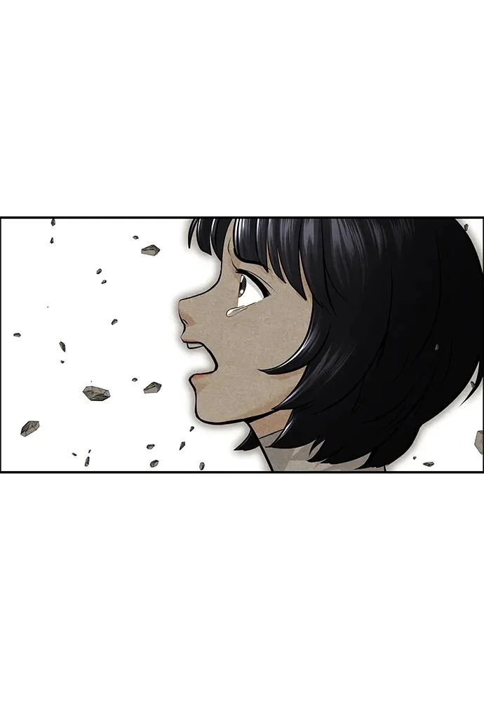 [第233] Bang&Blame（6） 第58页