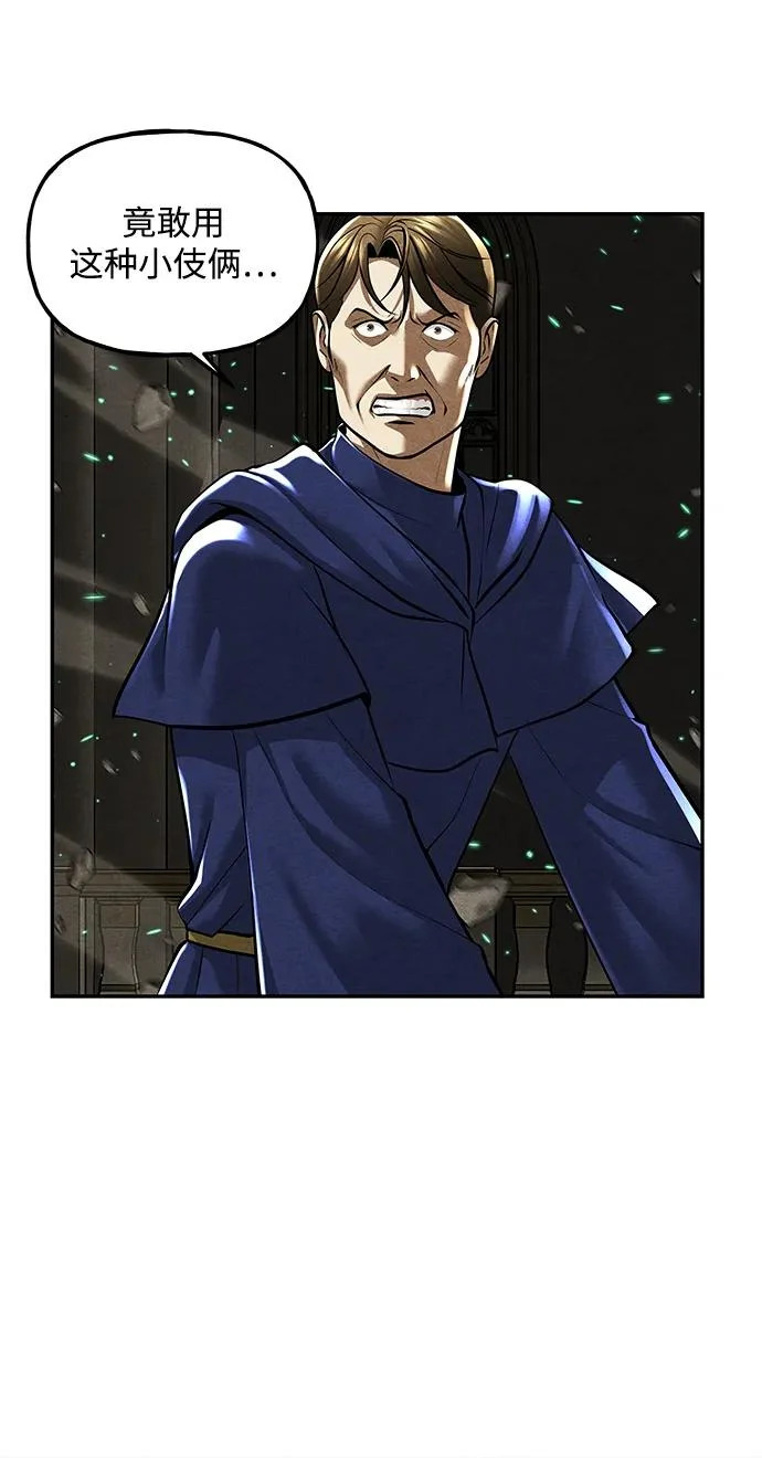 [第233] Bang&Blame（6） 第61页