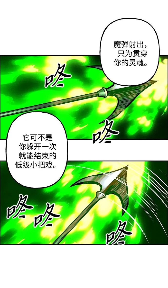 [第233] Bang&Blame（6） 第62页
