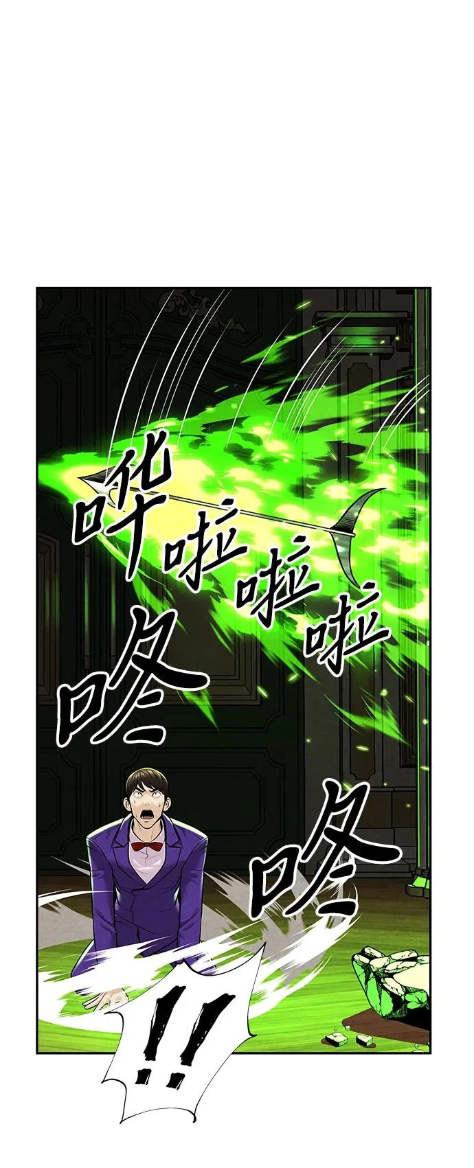 [第233] Bang&Blame（6） 第63页