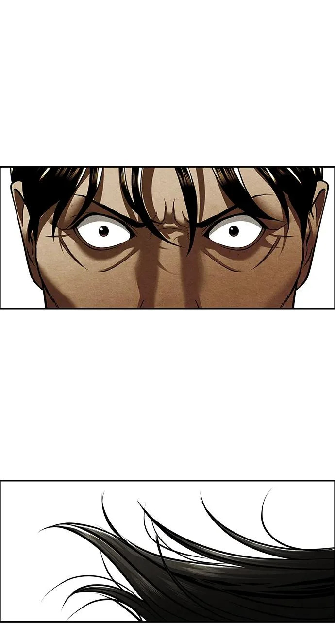 [第233] Bang&Blame（6） 第77页