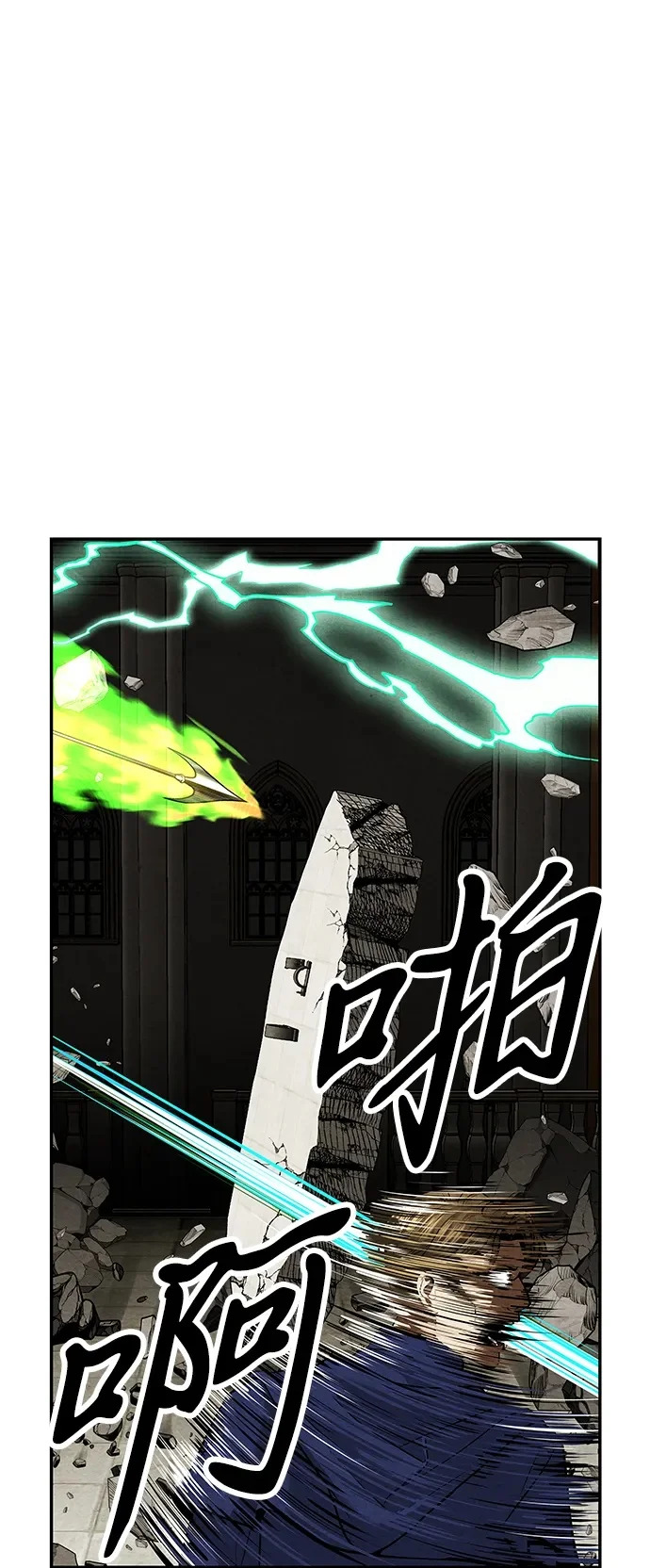 [第233] Bang&Blame（6） 第80页