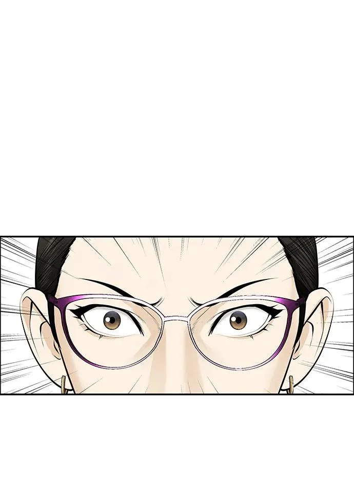 [第233] Bang&Blame（6） 第81页