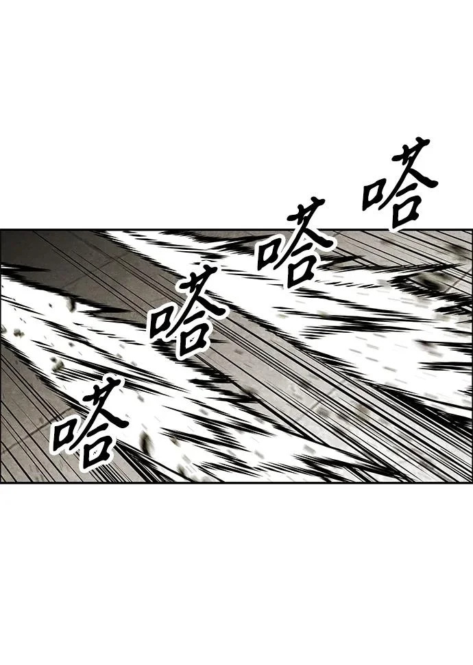 [第233] Bang&Blame（6） 第82页