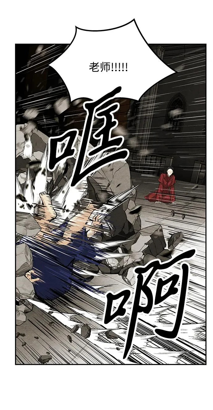 [第233] Bang&Blame（6） 第83页