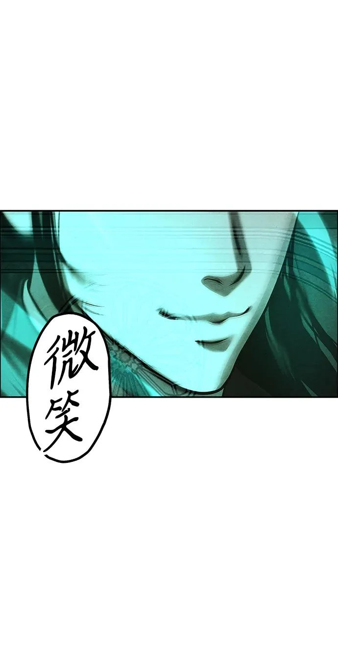 [第233] Bang&Blame（6） 第84页
