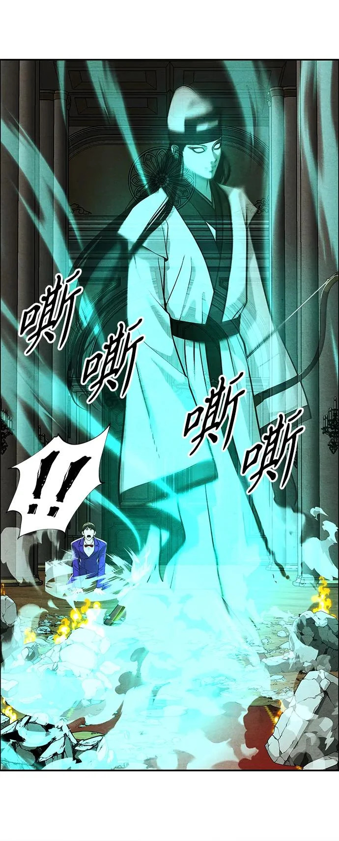[第233] Bang&Blame（6） 第85页
