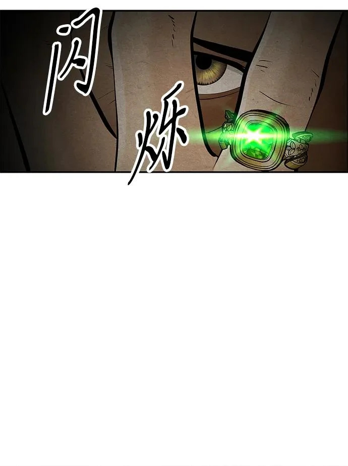 [第233] Bang&Blame（6） 第91页