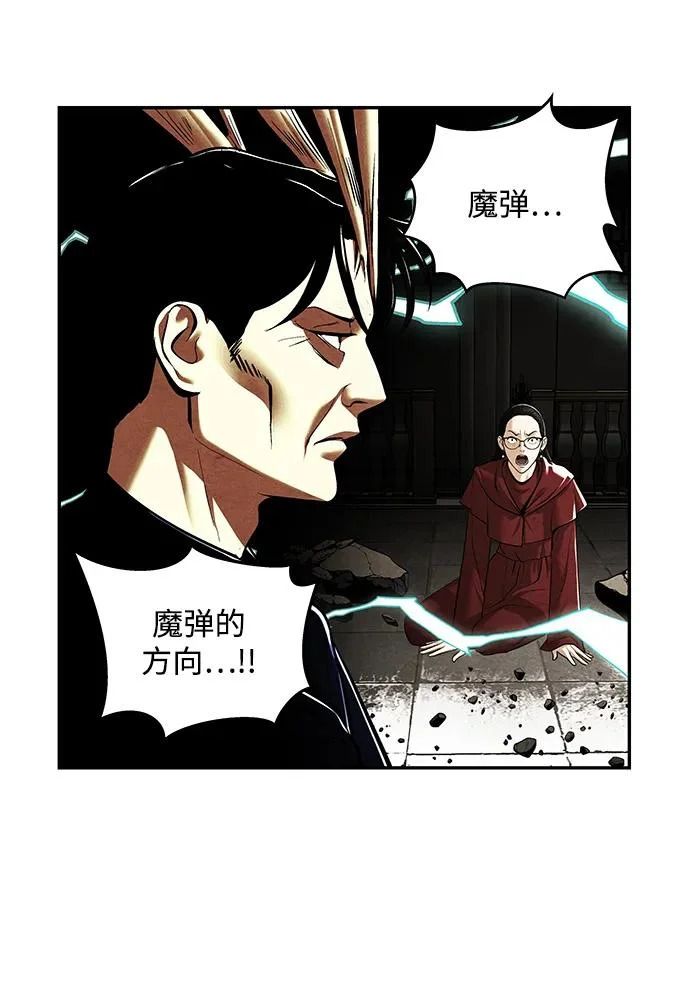 [第233] Bang&Blame（6） 第103页