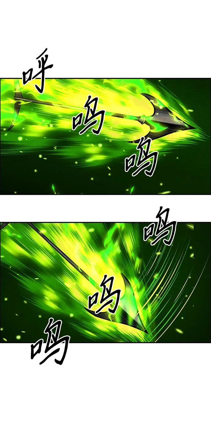 [第233] Bang&Blame（6） 第104页