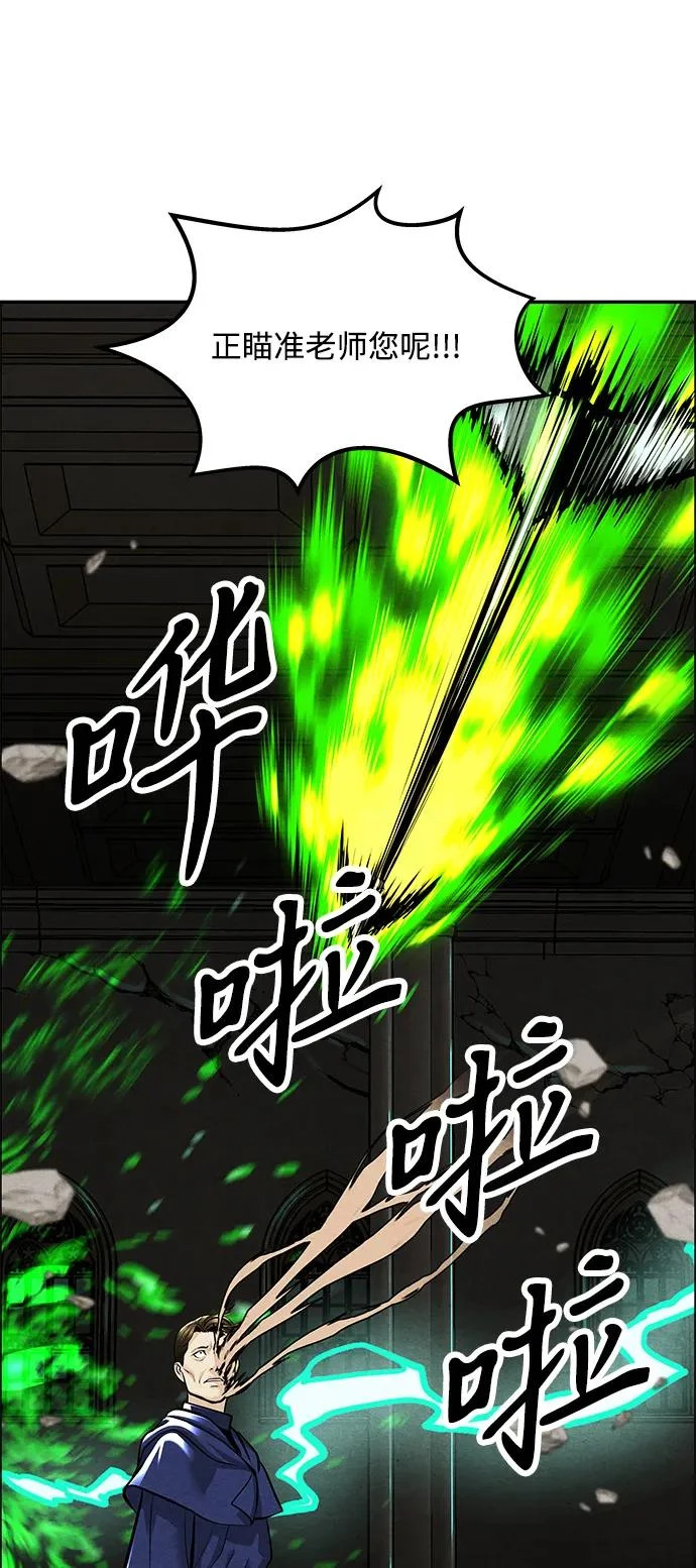 [第233] Bang&Blame（6） 第105页