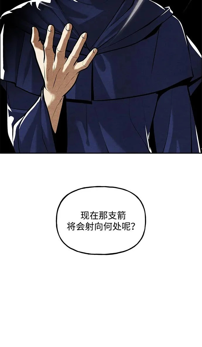 [第233] Bang&Blame（6） 第109页