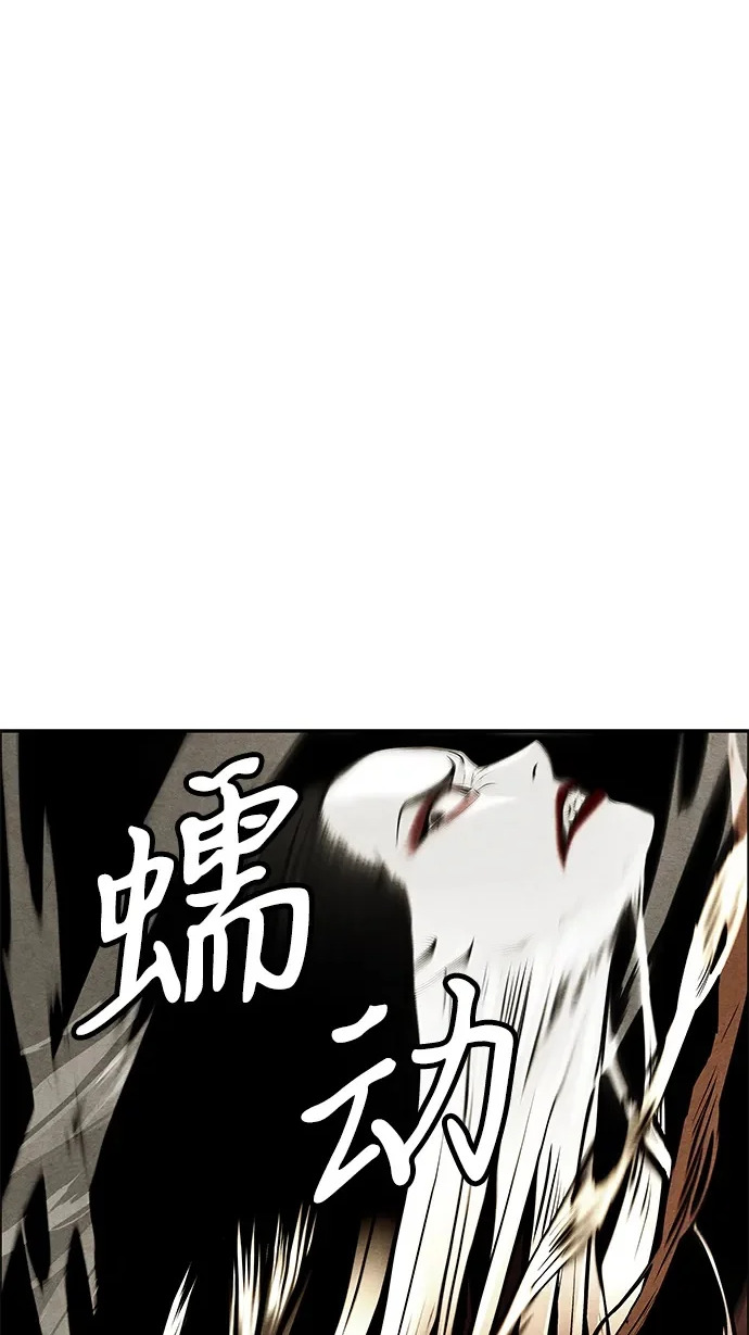 [第234] Bang&Blame（完） 第2页