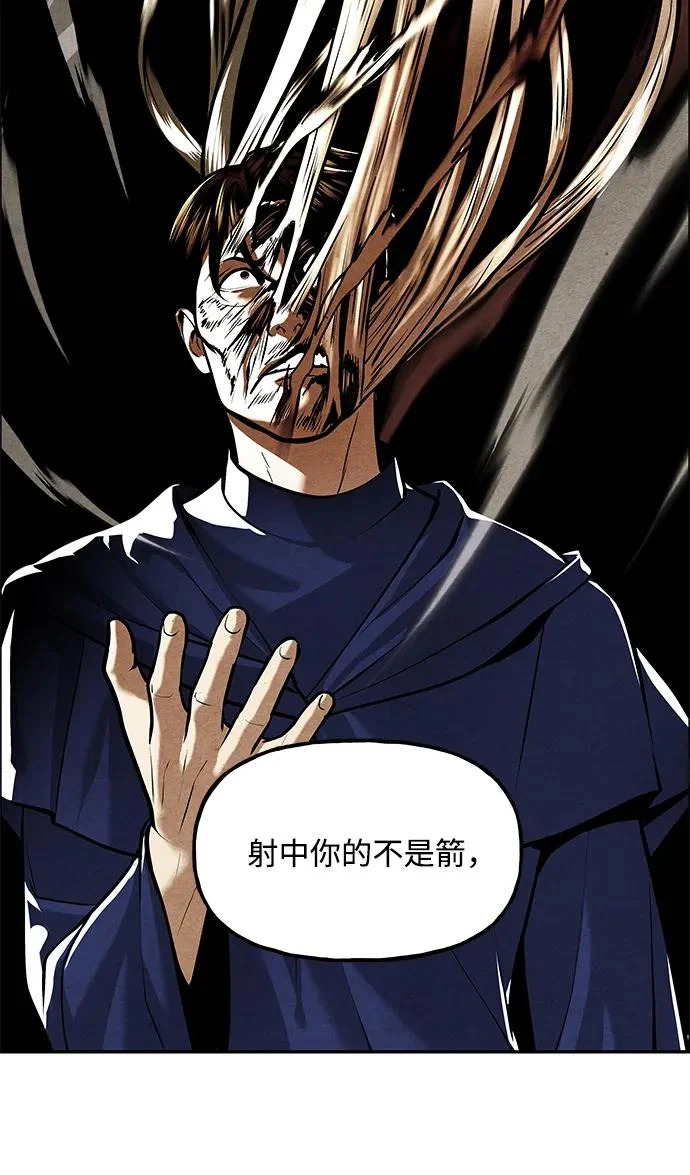 [第234] Bang&Blame（完） 第3页