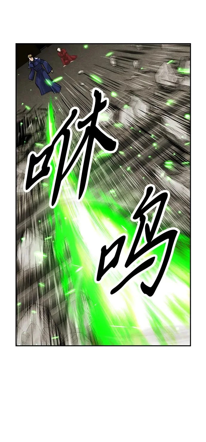 [第234] Bang&Blame（完） 第5页