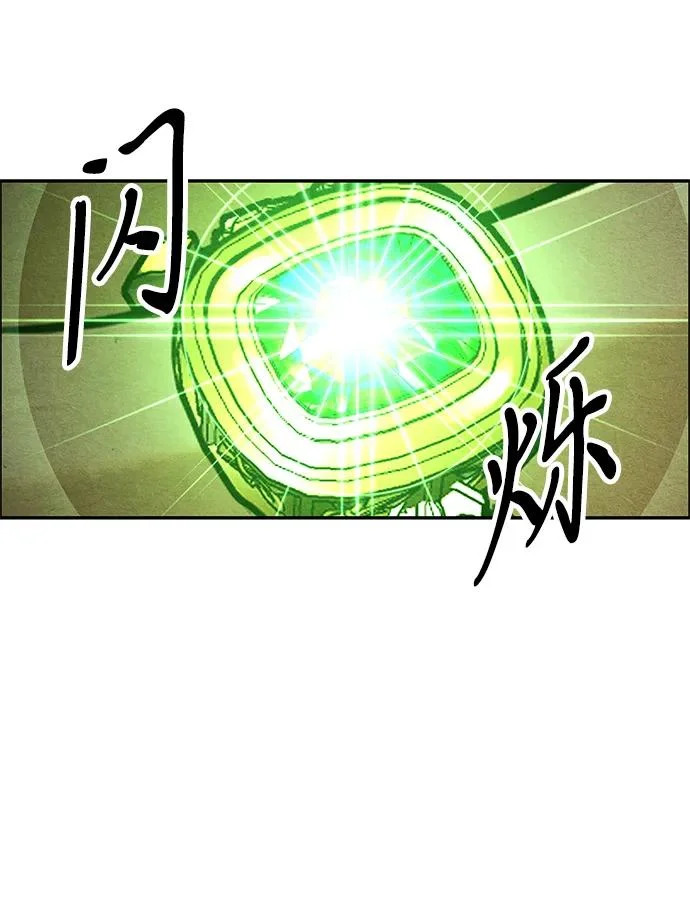 [第234] Bang&Blame（完） 第7页