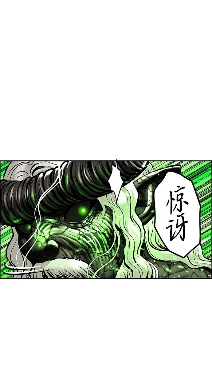 [第234] Bang&Blame（完） 第10页