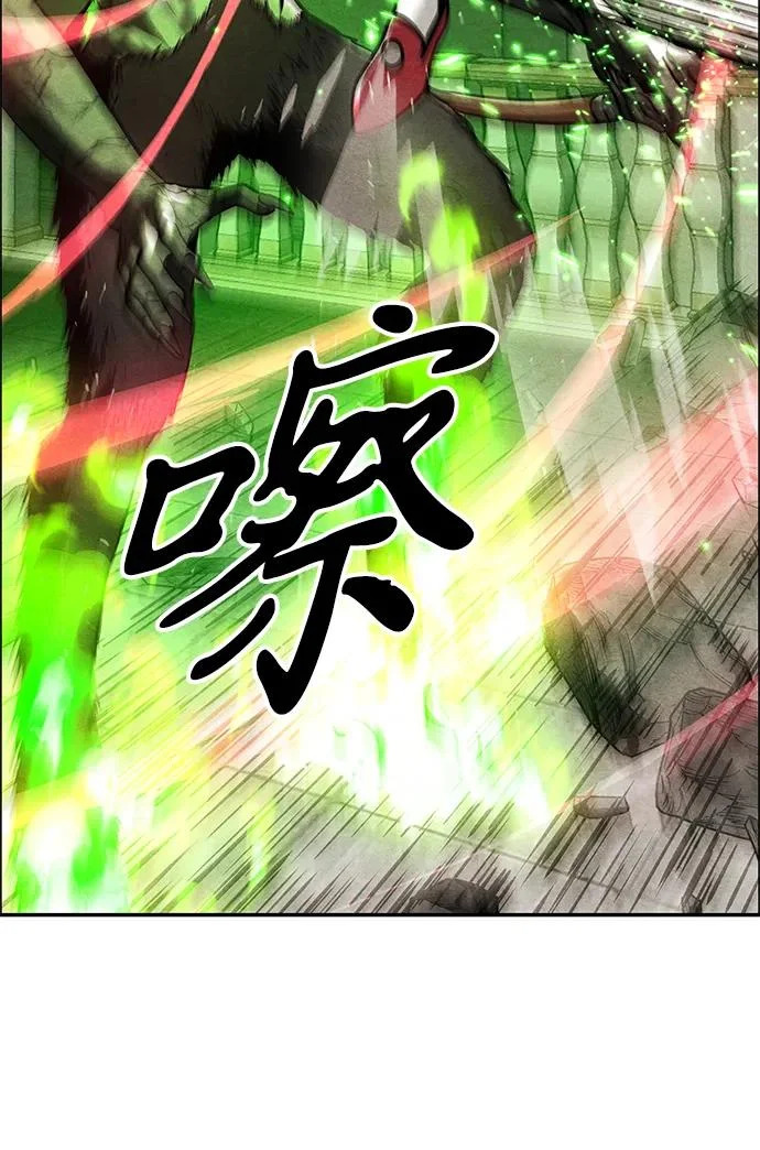 [第234] Bang&Blame（完） 第12页