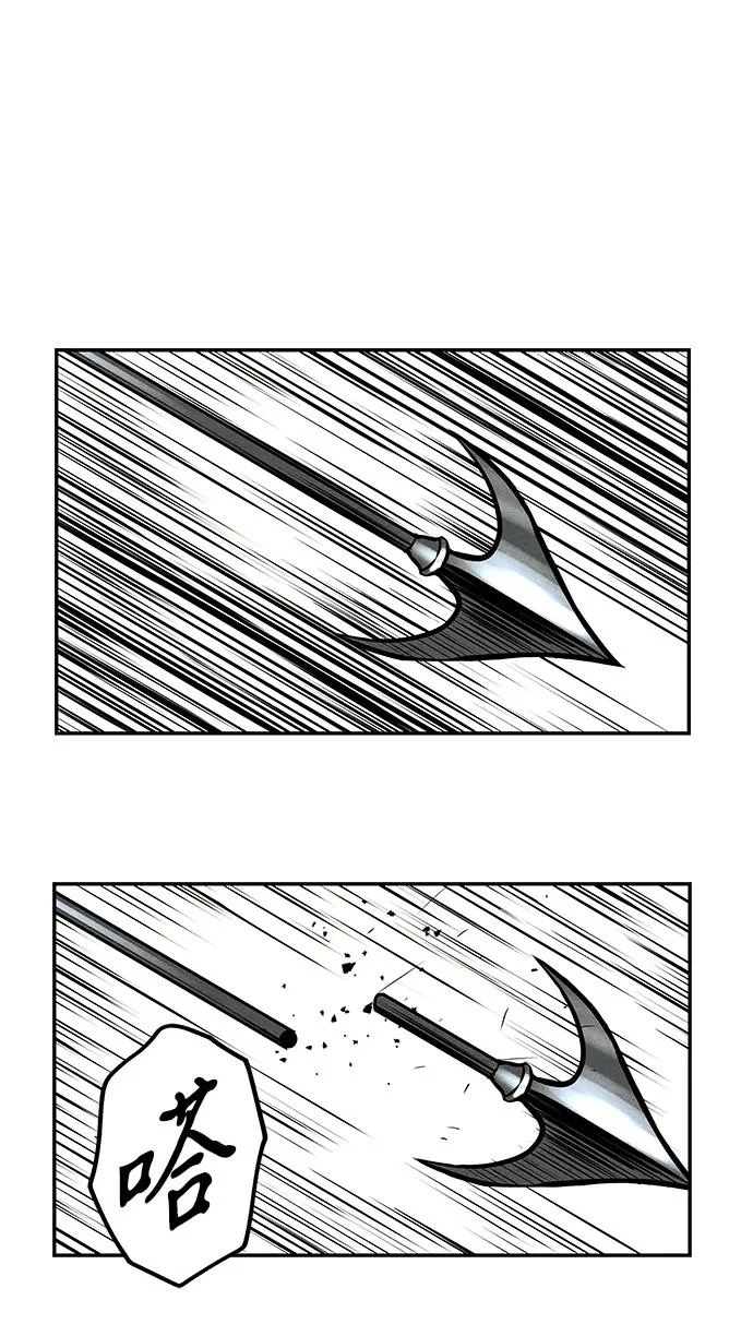 [第234] Bang&Blame（完） 第14页