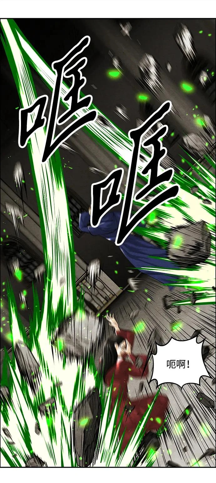 [第234] Bang&Blame（完） 第16页