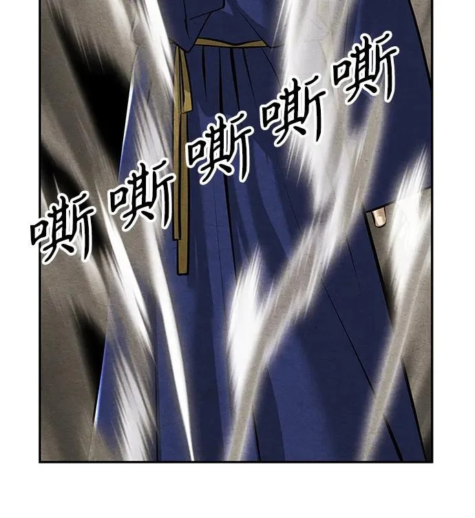 [第234] Bang&Blame（完） 第28页