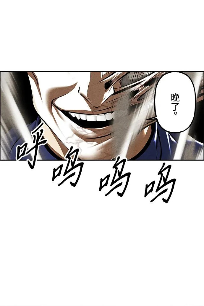 [第234] Bang&Blame（完） 第30页