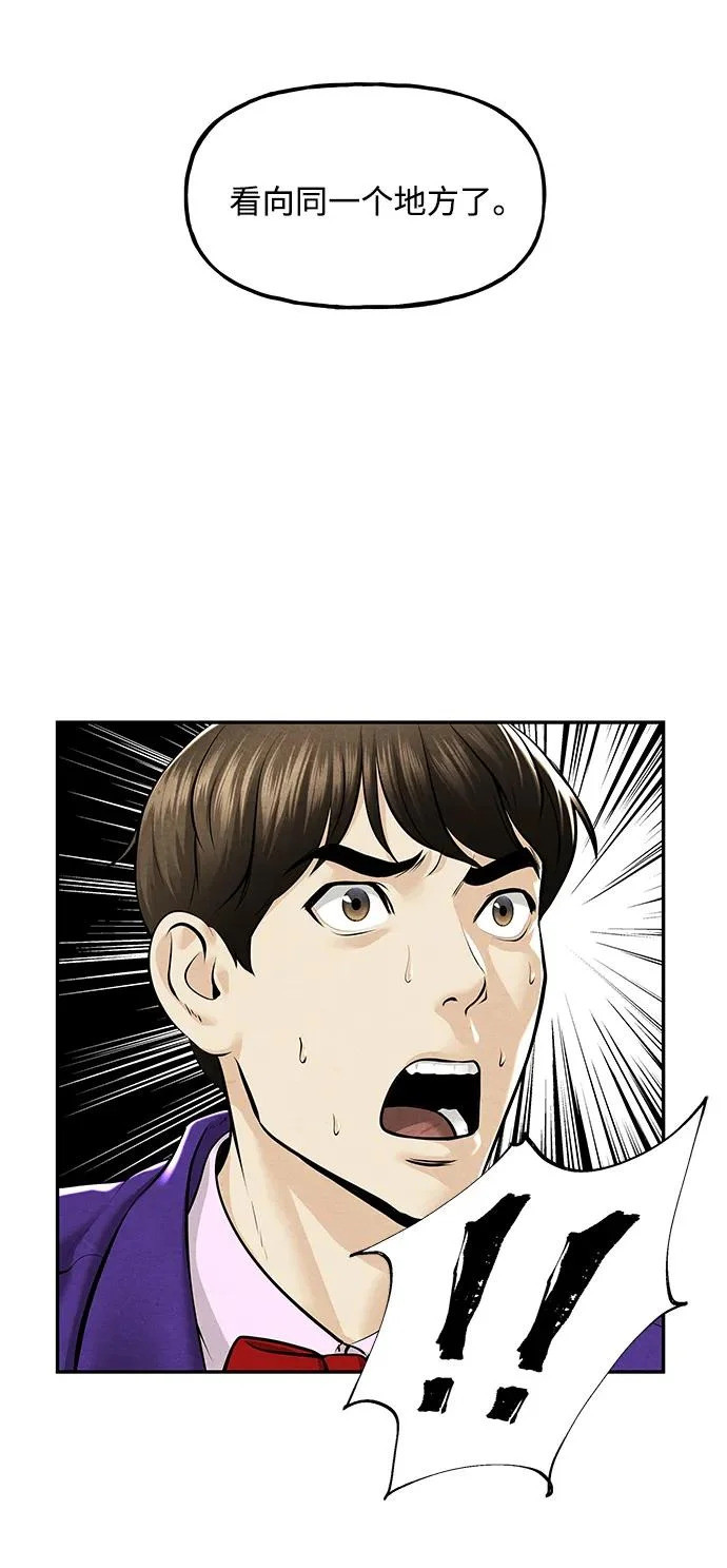 [第234] Bang&Blame（完） 第33页