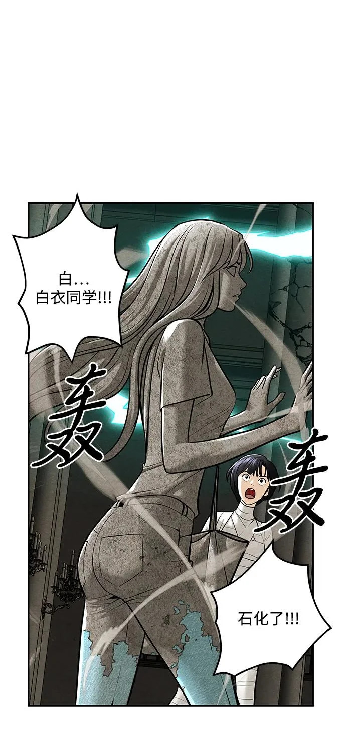 [第234] Bang&Blame（完） 第34页