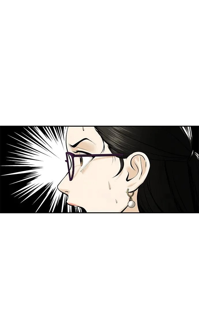[第234] Bang&Blame（完） 第35页