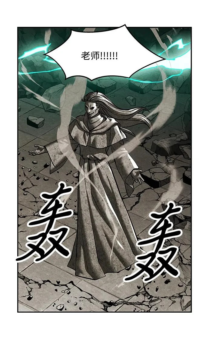 [第234] Bang&Blame（完） 第36页