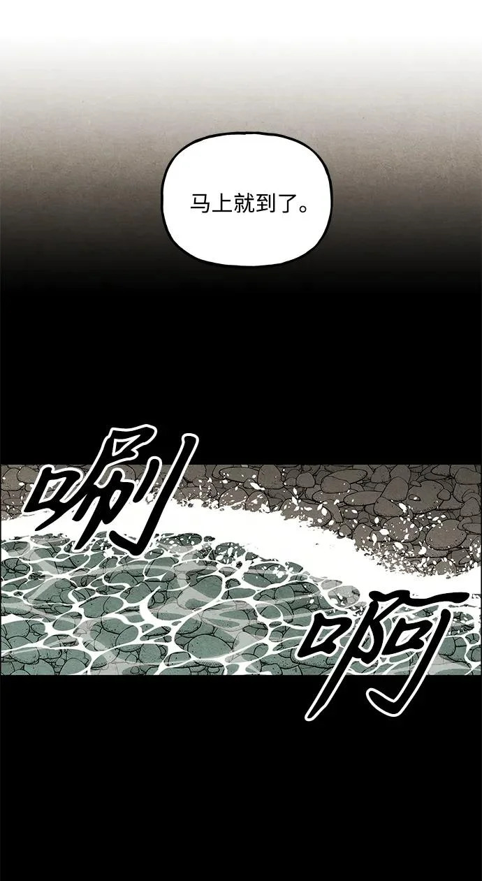 [第234] Bang&Blame（完） 第42页