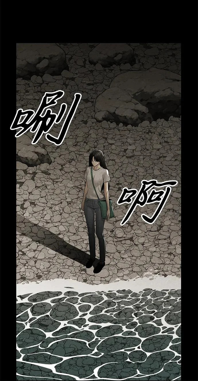 [第234] Bang&Blame（完） 第43页