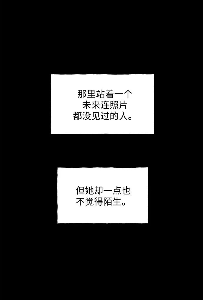 [第234] Bang&Blame（完） 第48页