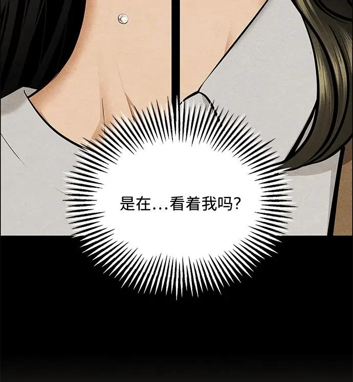 [第234] Bang&Blame（完） 第57页