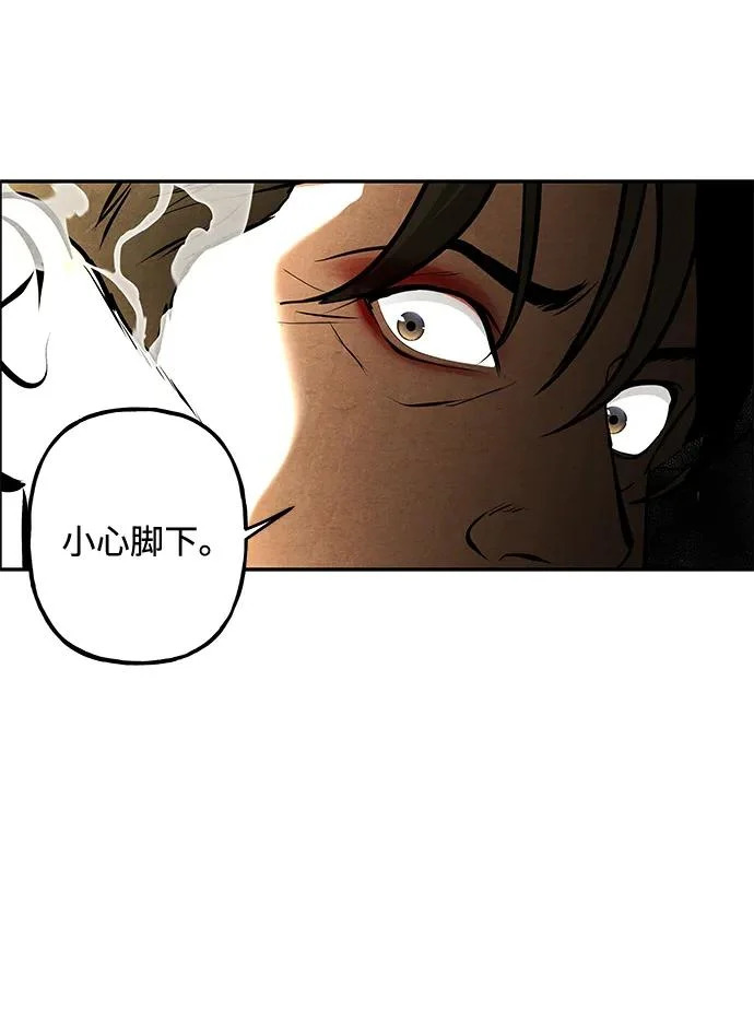 [第234] Bang&Blame（完） 第60页