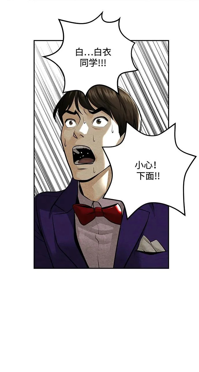 [第234] Bang&Blame（完） 第63页