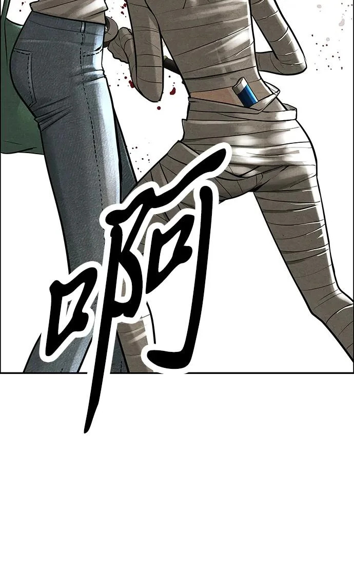 [第234] Bang&Blame（完） 第65页
