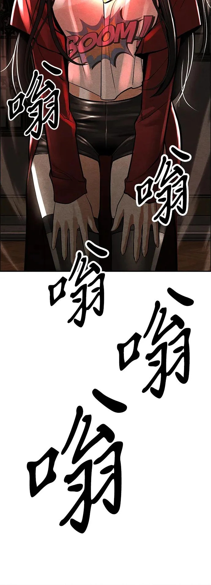 [第234] Bang&Blame（完） 第81页