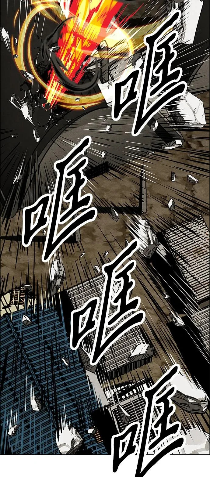 [第234] Bang&Blame（完） 第84页