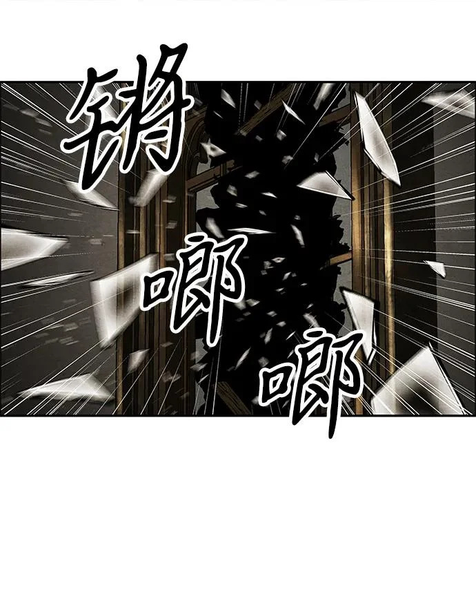 [第234] Bang&Blame（完） 第88页