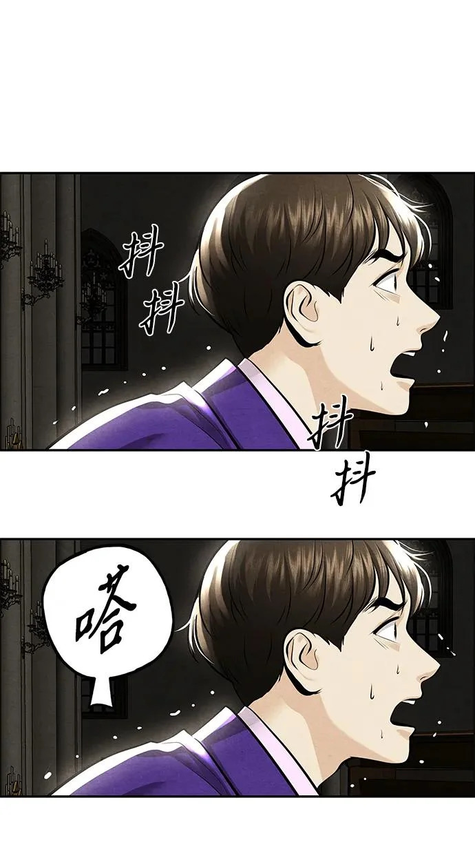 [第234] Bang&Blame（完） 第102页