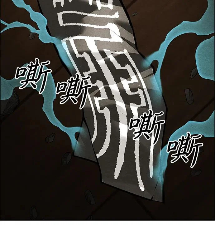 [第234] Bang&Blame（完） 第106页