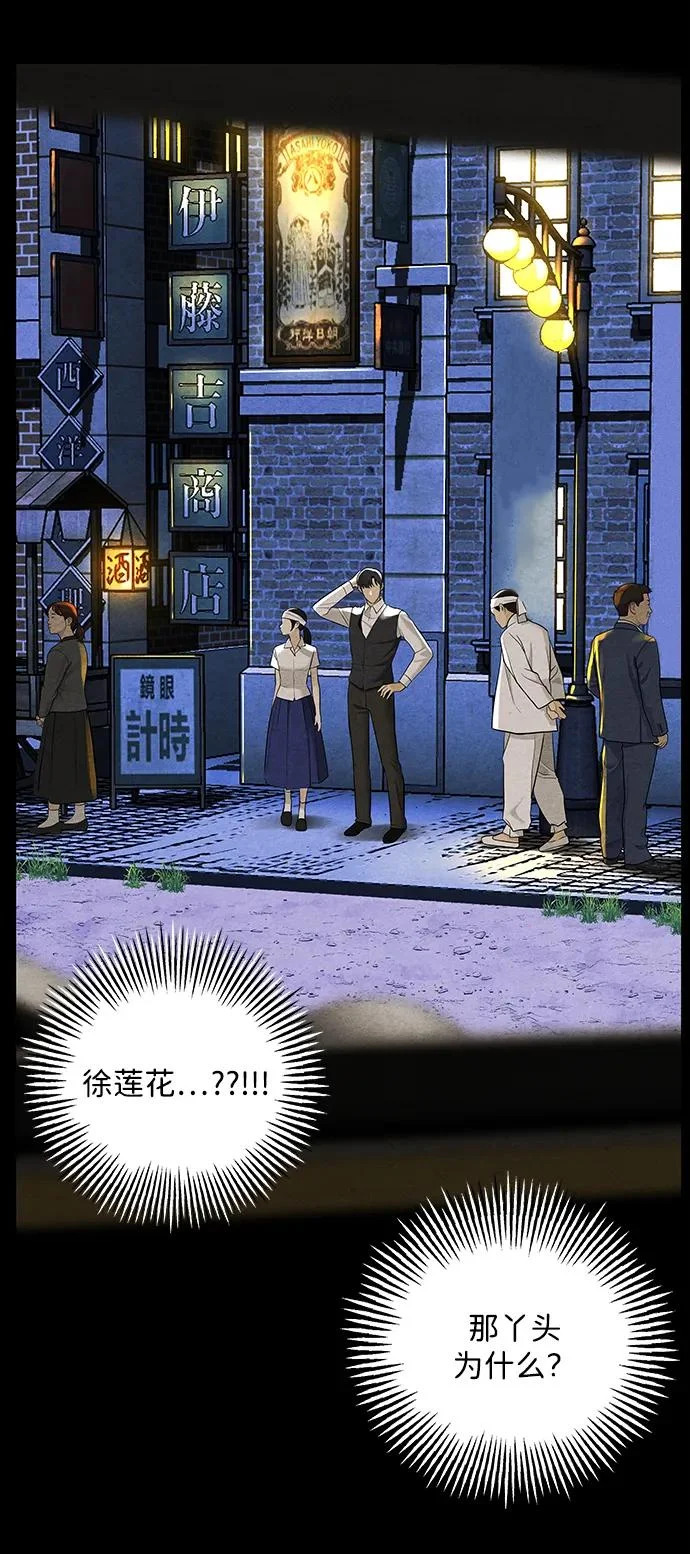 [第235] 路西法（1） 第3页