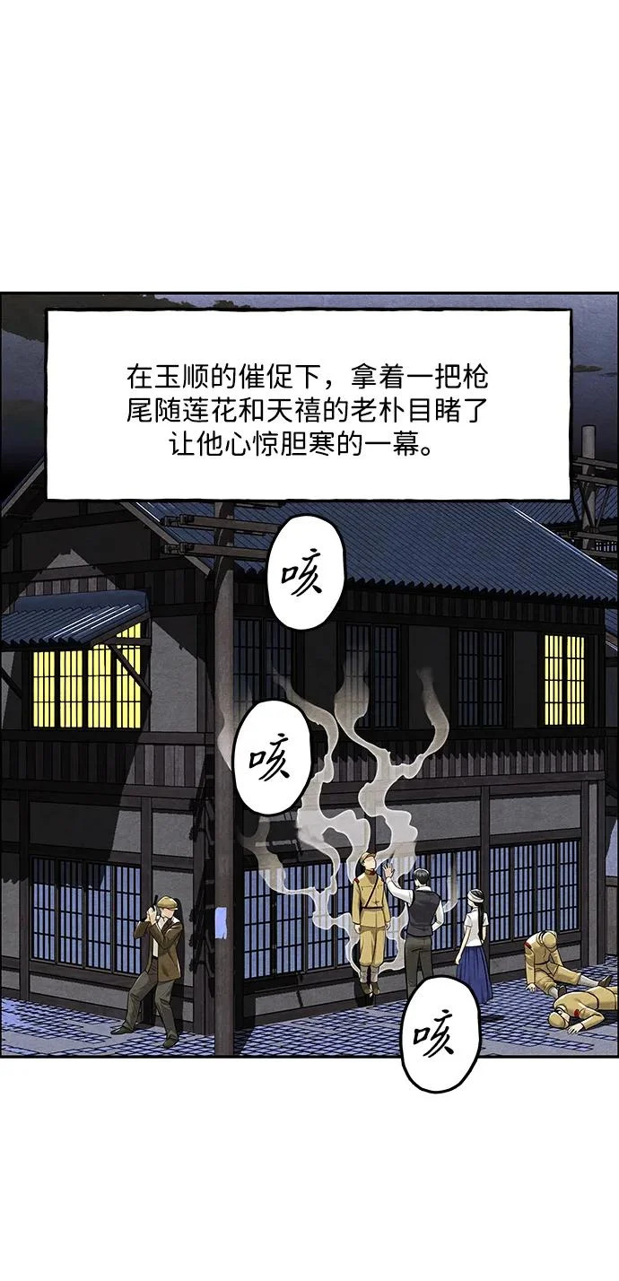 [第235] 路西法（1） 第5页