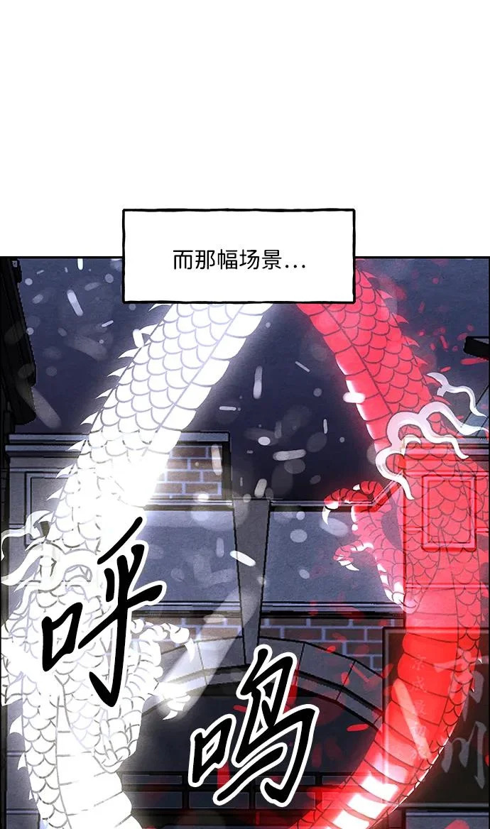 [第235] 路西法（1） 第7页